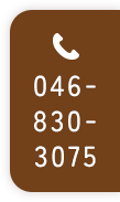 046-830-3075